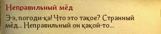 Аллоды Онлайн - Скриншоты с ЗБТ