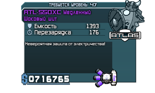 Borderlands - "В "Borderlands" будет 3,166,880 видов оружия..." Пффф, я сделаю своё!